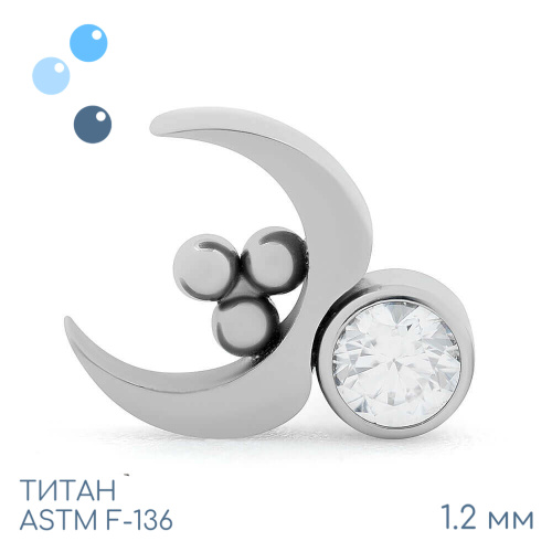 Накрутка Mystic Moon 1.2 мм